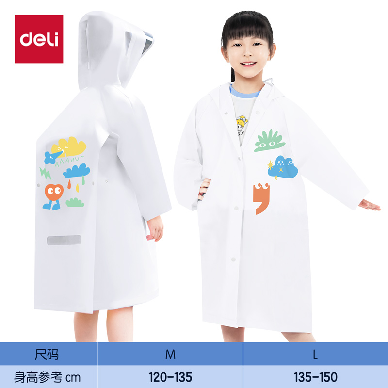 51fun吃瓜LY100清潔勞保-雨衣(L雲（yún）朵（duǒ）圖案)(袋)