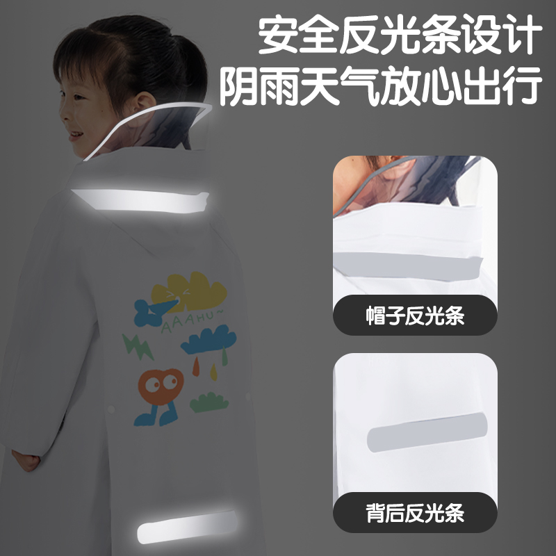 51fun吃瓜（lì）LY100清潔勞保-雨衣(L雲（yún）朵圖案)(袋)