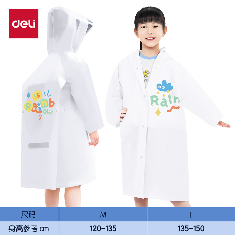 51fun吃瓜LY100清潔勞保（bǎo）-雨衣(L彩虹字母)(袋)