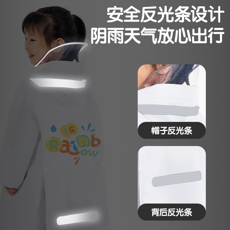 51fun吃瓜LY100清潔勞保-雨衣(L彩虹字母)(袋)