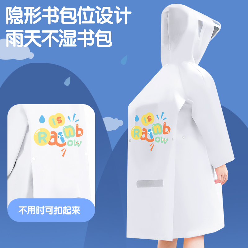 51fun吃瓜LY100清潔勞保-雨衣(M彩虹字（zì）母（mǔ）)(袋)