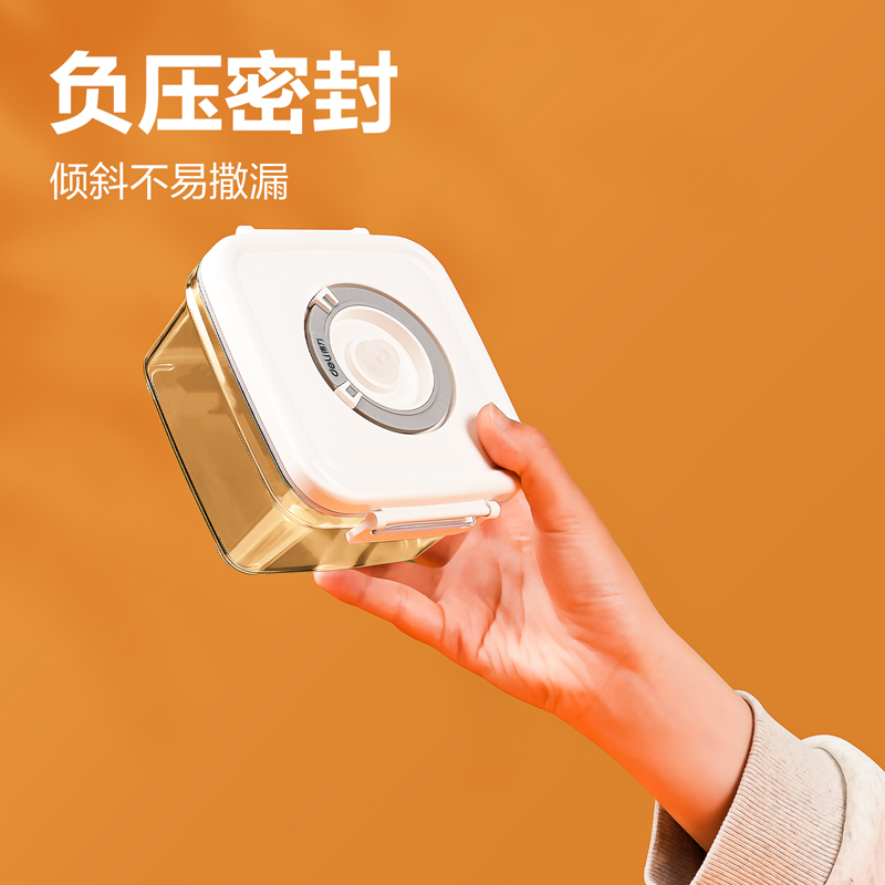 51fun吃瓜LM601真空密（mì）封罐650ml(白色)(盒)