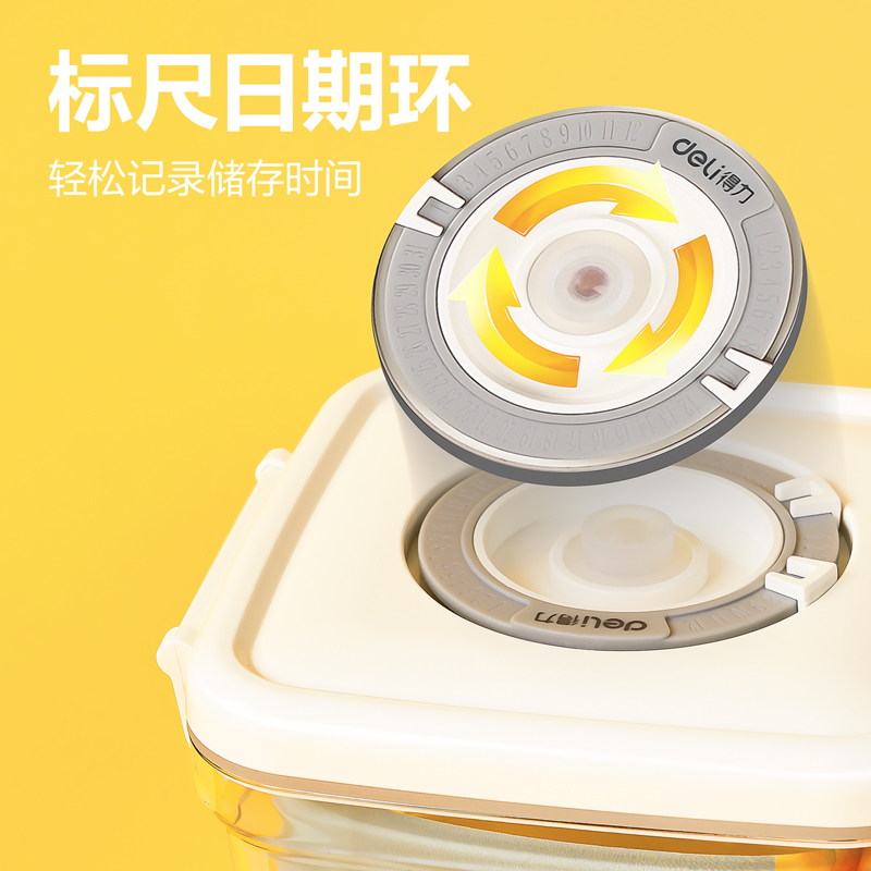 51fun吃瓜LM601真（zhēn）空密封（fēng）罐650ml(白色)(盒)