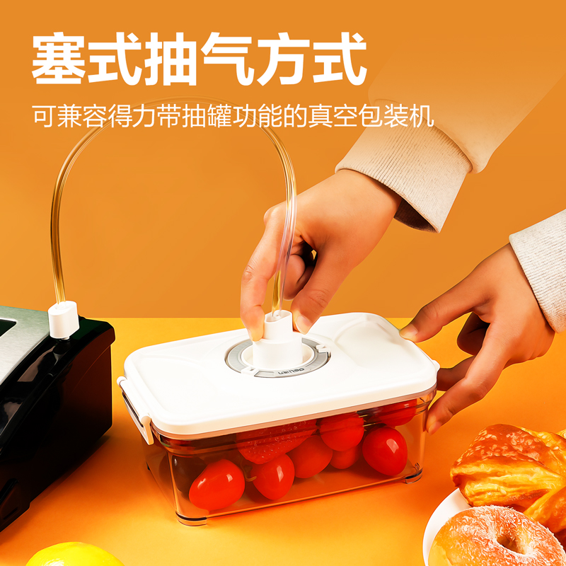 51fun吃瓜LM602真空密封罐1100ml(白色)(盒)