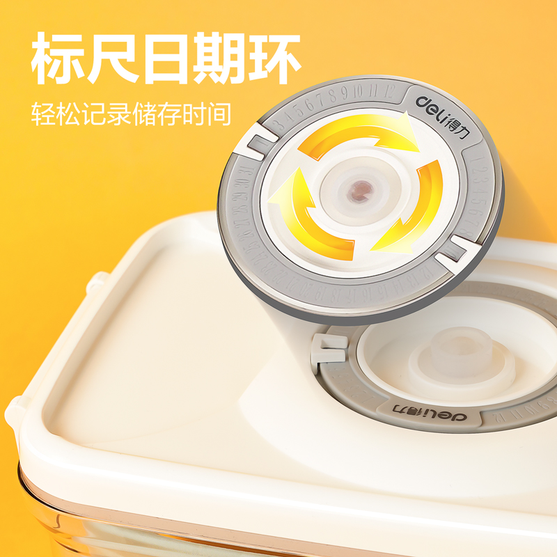 51fun吃瓜LM602真空密封罐1100ml(白色)(盒)