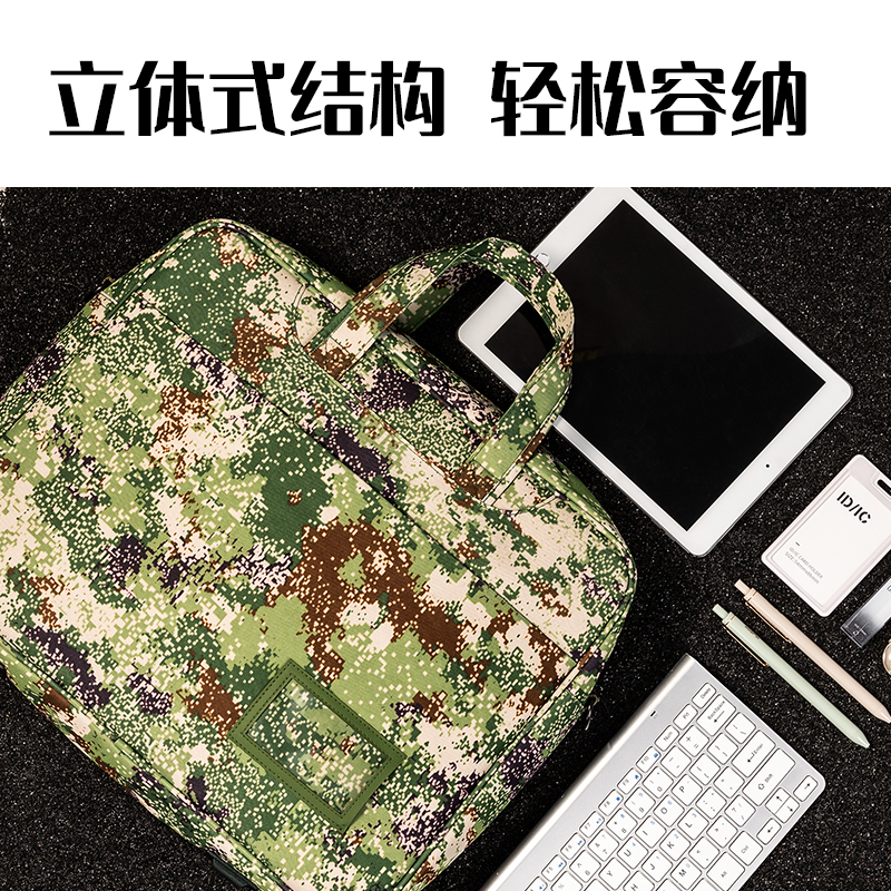 51fun吃瓜63811叢林迷彩多功能公文包(叢林迷彩)(個)