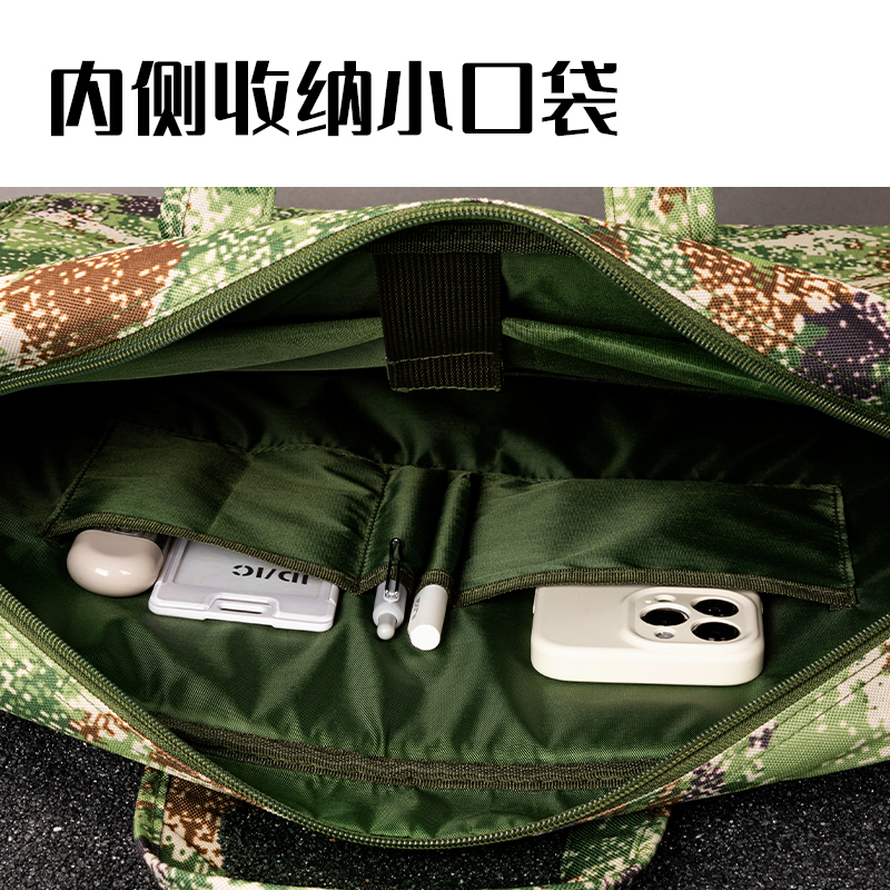 51fun吃瓜63811叢林迷彩多功能公文包(叢林迷彩)(個)