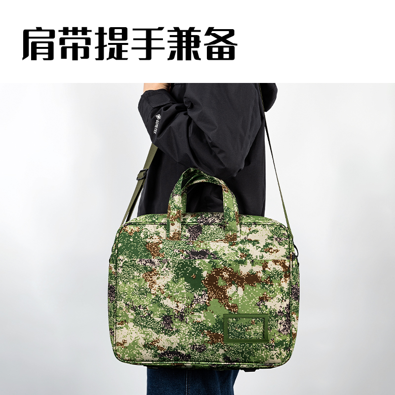 51fun吃瓜（lì）63811叢林迷彩多功能公文包（bāo）(叢林迷彩)(個（gè）)