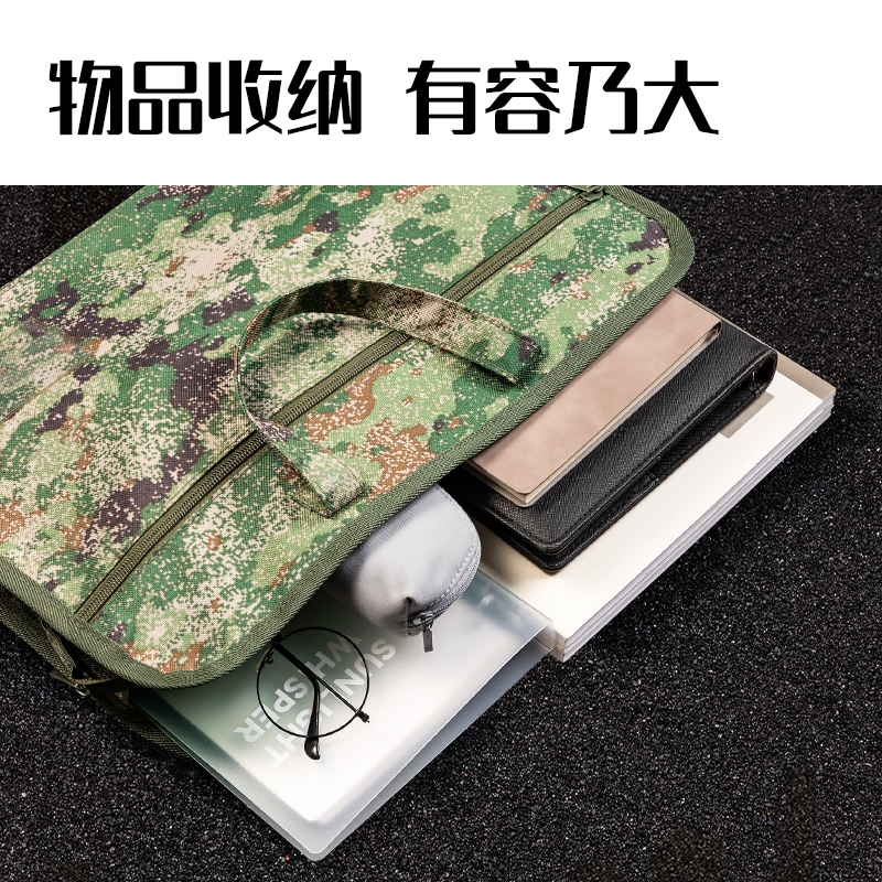 51fun吃瓜BG137叢林迷彩多功能公文包(叢林迷（mí）彩)(個)