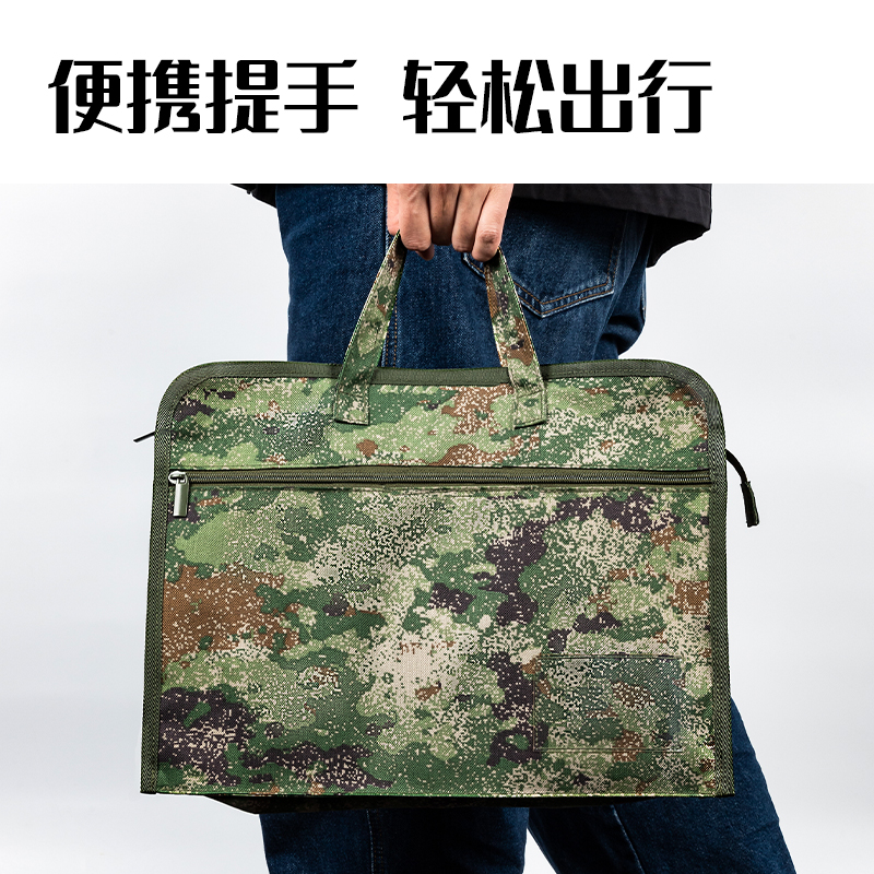 51fun吃瓜BG137叢林迷彩多功能公文包(叢林（lín）迷彩)(個)