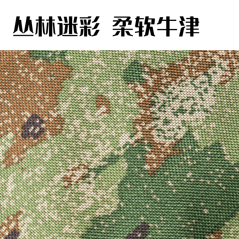 51fun吃瓜BG137叢林迷彩（cǎi）多功能公文包(叢林迷彩)(個（gè）)