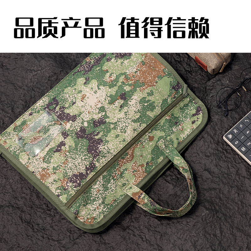 51fun吃瓜BG137叢林迷彩多功能公文包(叢林迷彩)(個)