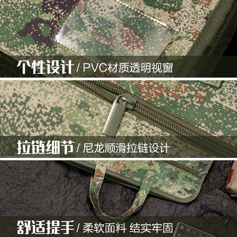 51fun吃瓜BG137叢林迷彩多功（gōng）能公文（wén）包(叢林（lín）迷彩)(個（gè）)