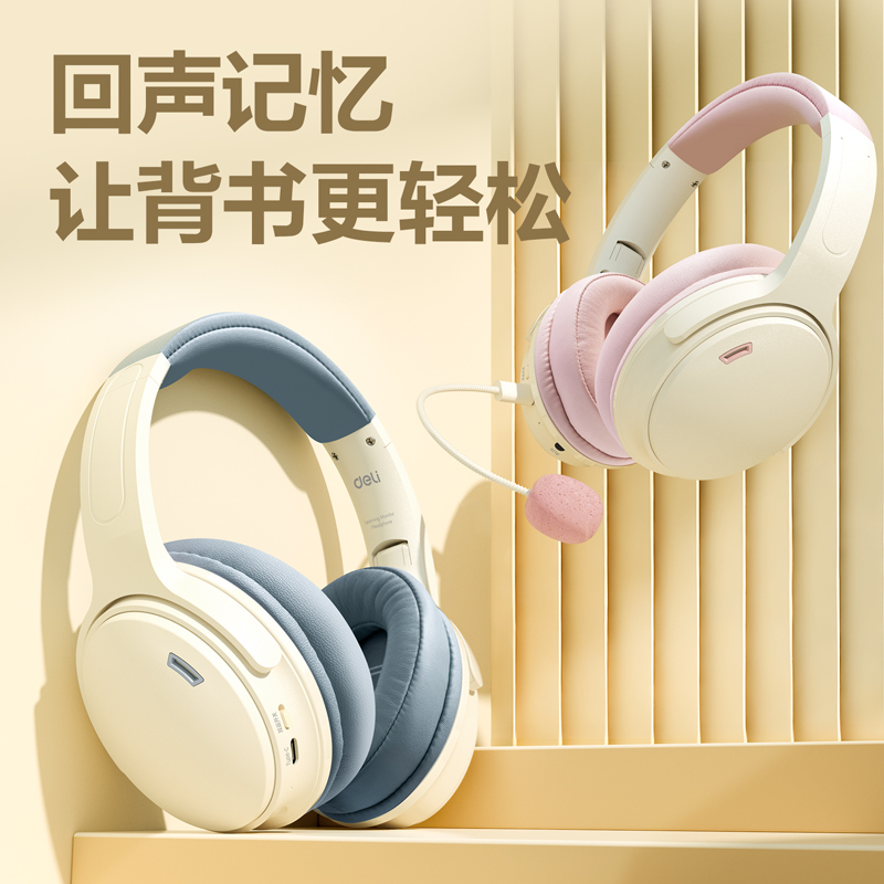 51fun吃瓜LT600耳返（fǎn）耳機(粉)(台（tái）)