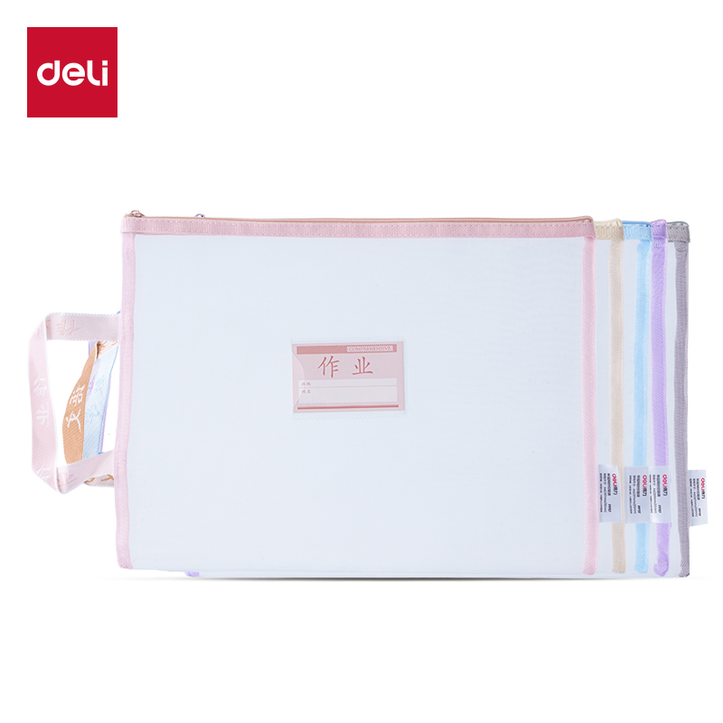 51fun吃瓜PP117_A4單層手提網紗拉鏈（liàn）袋(混)(個)