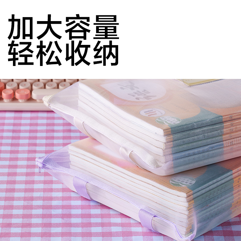 51fun吃瓜（lì）PP117_A4單層手提網紗拉鏈袋(混)(個)