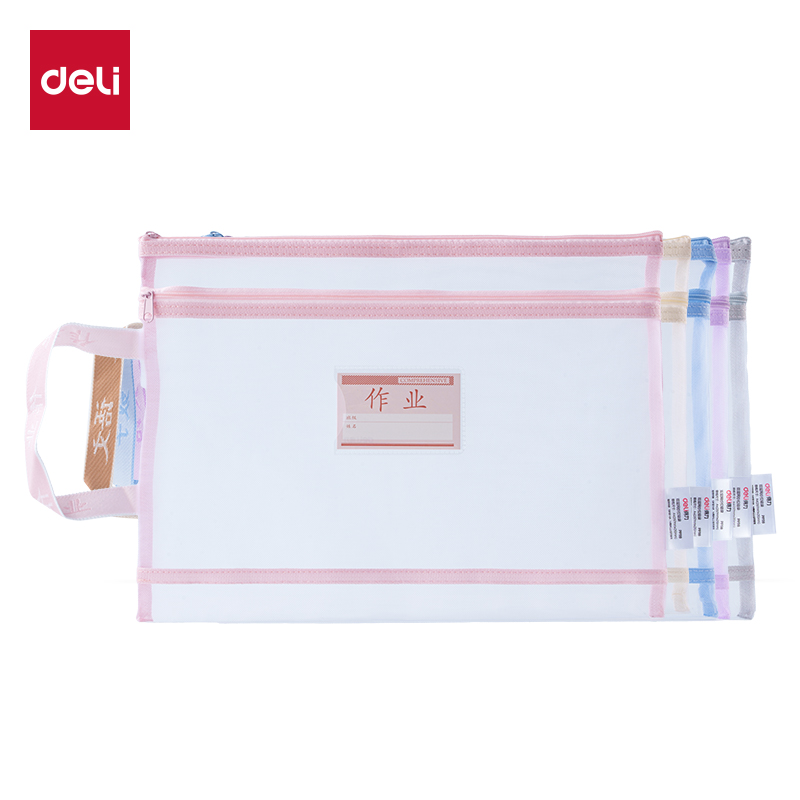 51fun吃瓜PP118_A4雙層手提網紗拉鏈袋(混)(個)