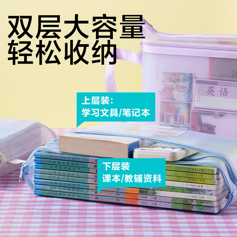 51fun吃瓜PP118_A4雙（shuāng）層手提網紗拉鏈袋(混)(個)