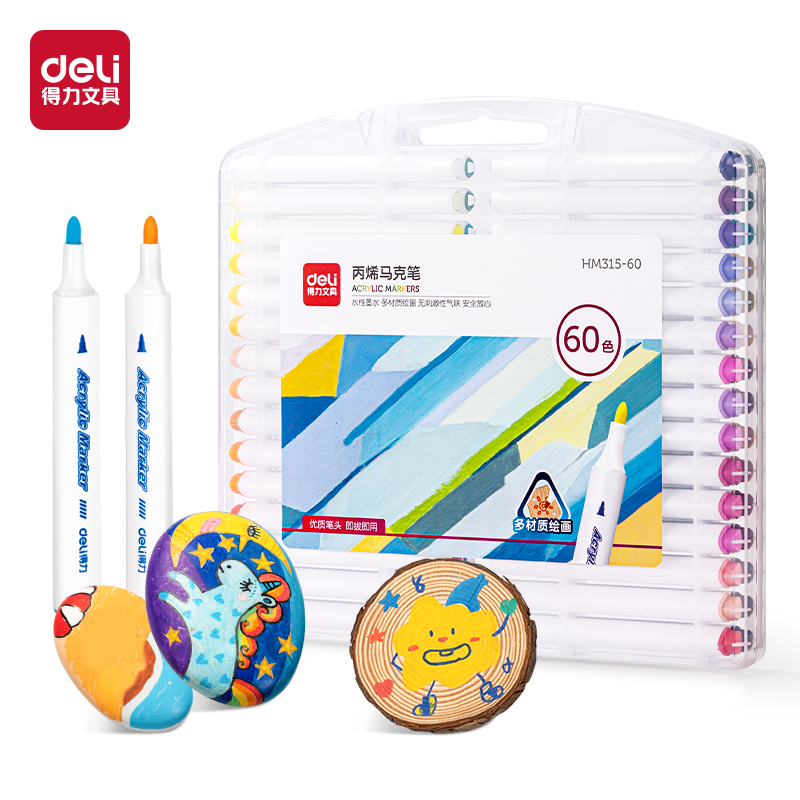 得（dé）力HM315-60三角杆丙烯馬（mǎ）克（kè）筆(混)(60支/盒)