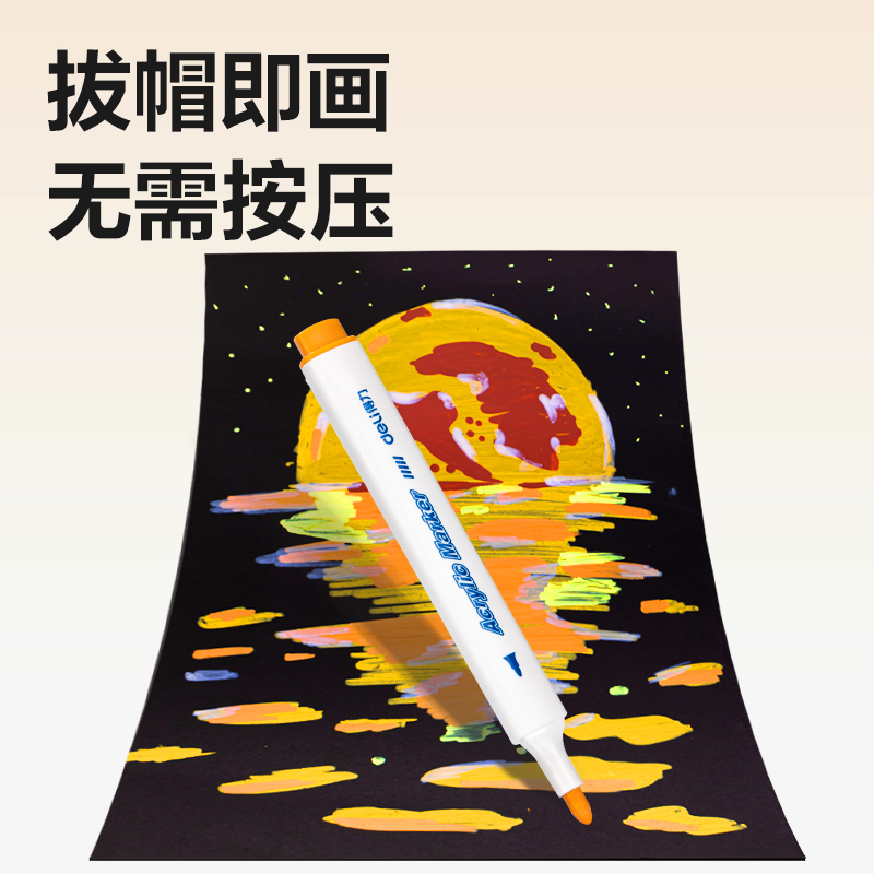 51fun吃瓜HM315-60三角杆丙烯馬克筆(混)(60支/盒)