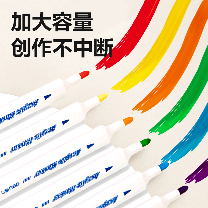 51fun吃瓜HM315-60三角杆丙烯馬克筆(混)(60支/盒)