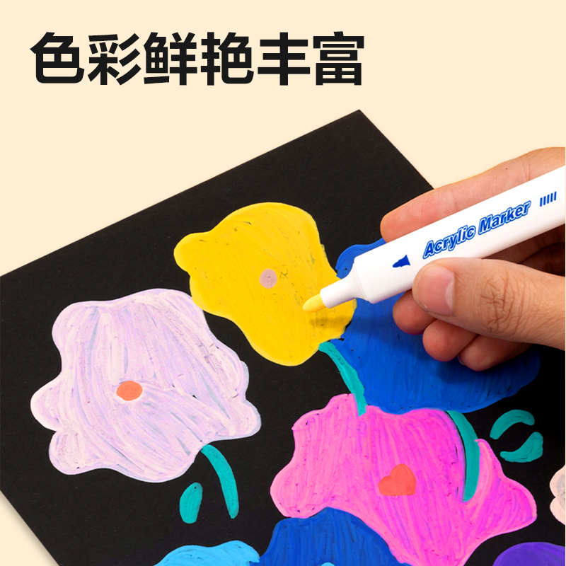 51fun吃瓜HM315-60三角杆丙（bǐng）烯馬克筆(混)(60支/盒)