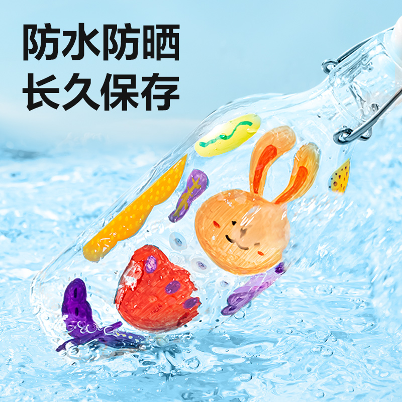 51fun吃瓜HM315-60三角杆丙烯（xī）馬克筆(混)(60支/盒)