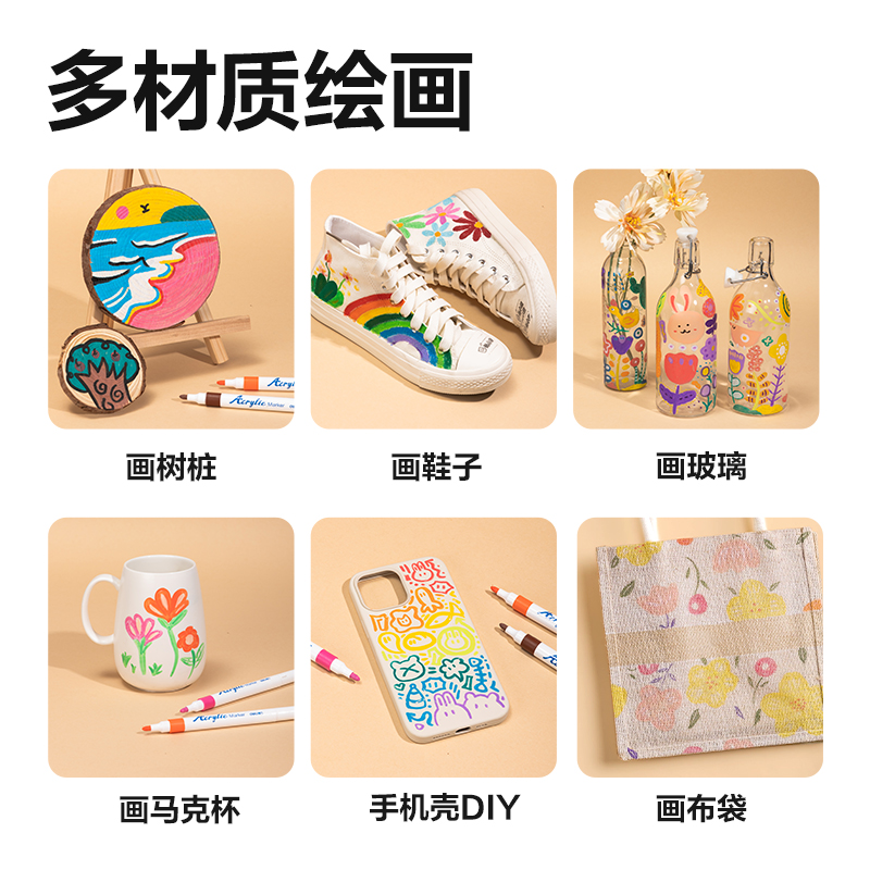 51fun吃瓜HM315-60三角杆丙烯馬克筆(混)(60支/盒)