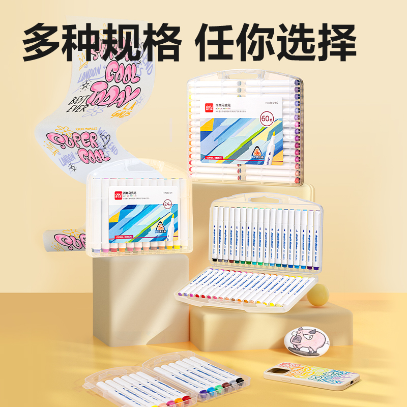 51fun吃瓜HM315-60三角（jiǎo）杆丙烯（xī）馬克筆(混)(60支/盒（hé）)