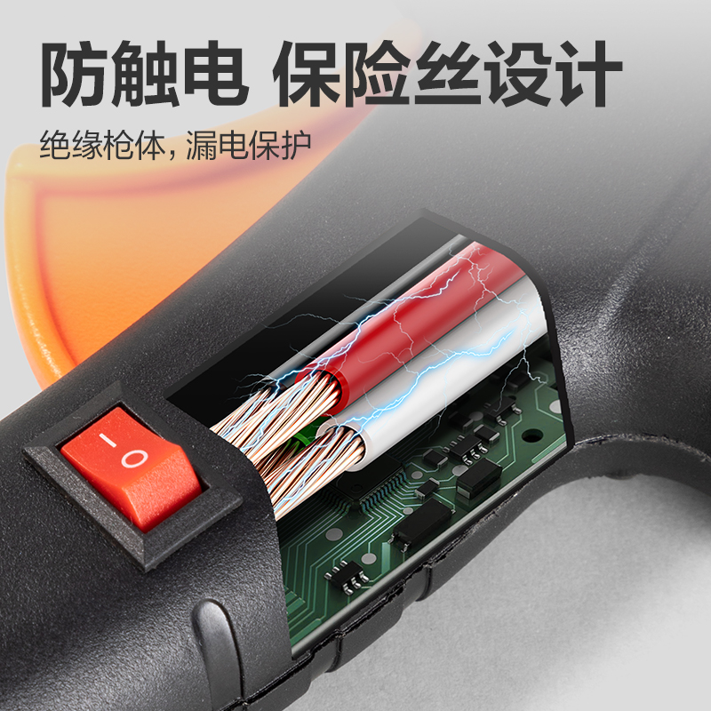 得（dé）力YC701-2 熱熔膠（jiāo）槍40W(黑)(把)