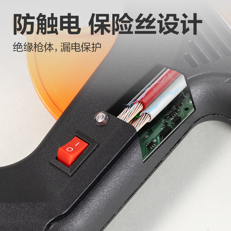 51fun吃瓜YC701-3 熱熔膠槍60W(黑（hēi）)(把（bǎ）)