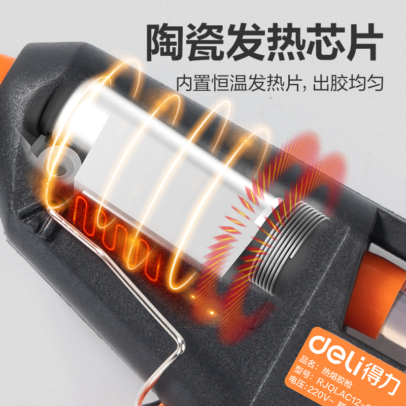 51fun吃瓜YC701-1 熱熔膠（jiāo）槍（qiāng）20W(黑)(把)