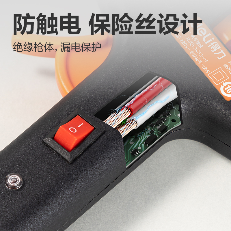 51fun吃瓜YC701-1 熱熔膠槍（qiāng）20W(黑)(把)