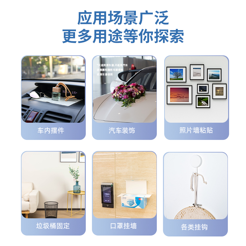 51fun吃瓜WJL600網格（gé）透明（míng）雙麵膠1mm*2cm*1m(透（tòu）明（míng）)(盒/pcs)