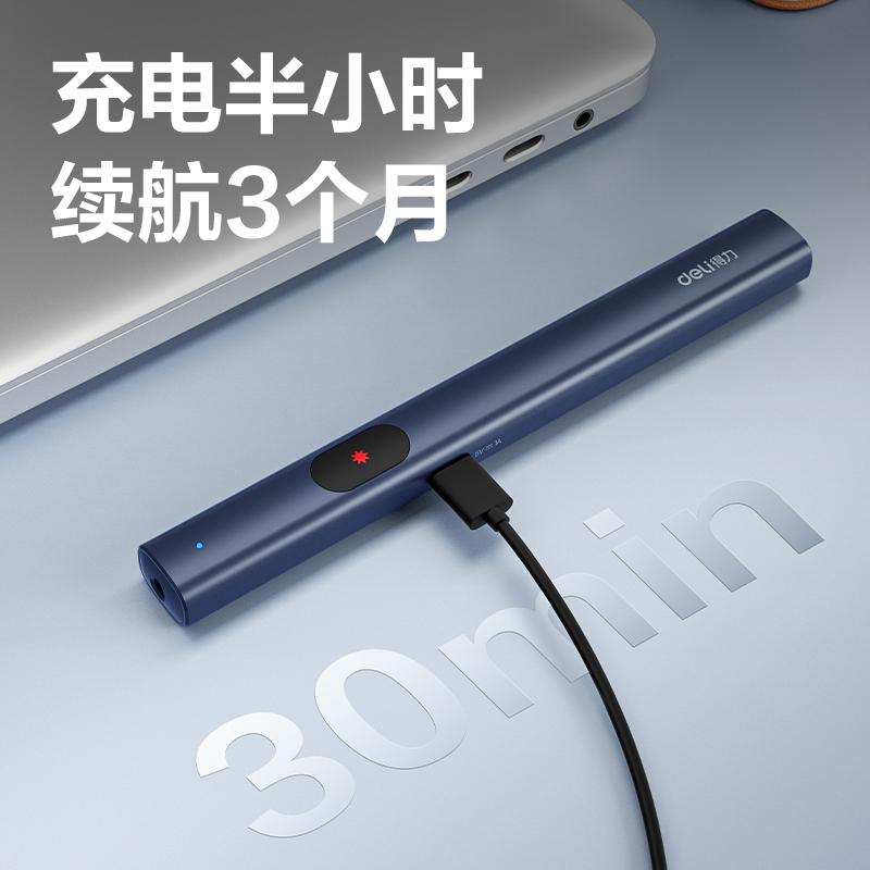 51fun吃瓜MA303激光筆(藍)(支)