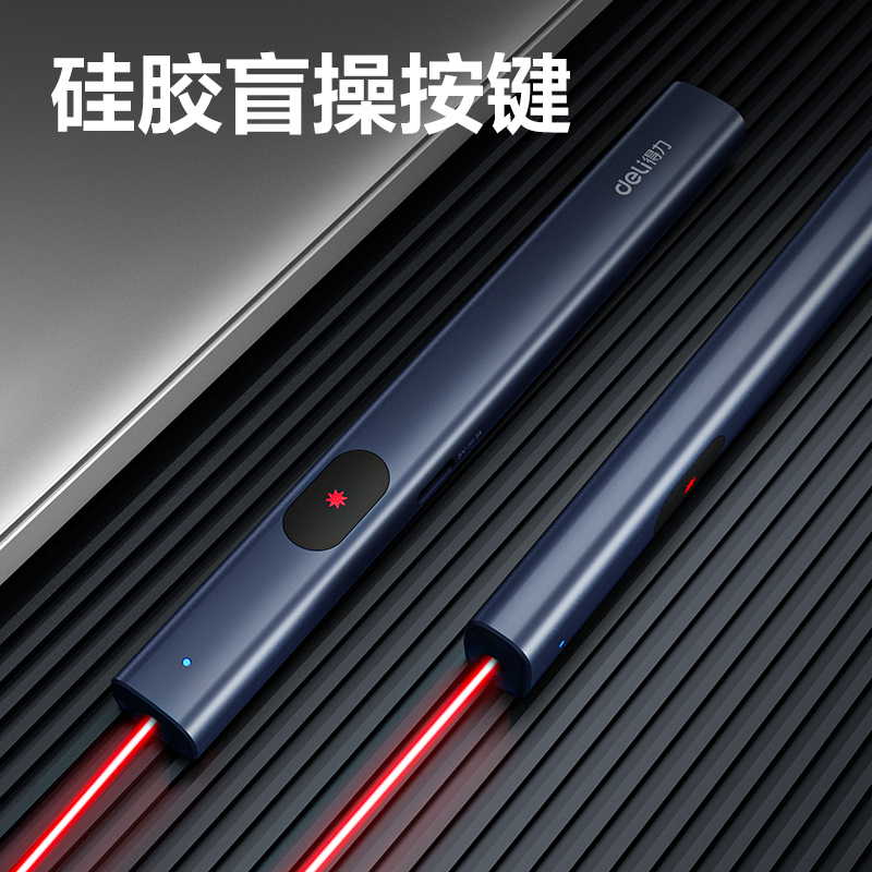 51fun吃瓜MA303激光筆(藍)(支)