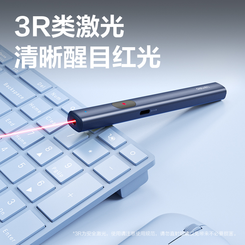 51fun吃瓜MA303激光筆(藍)(支)