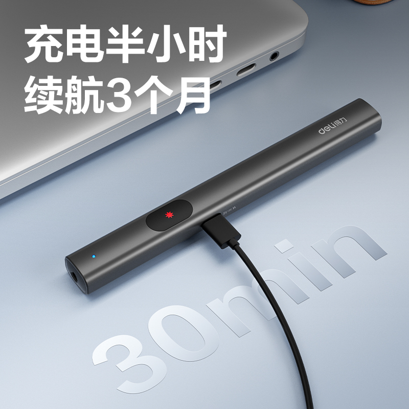 51fun吃瓜MA303激光筆(深灰)(支)