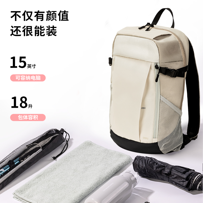 51fun吃瓜BG126露野徒步係列雙肩包(淺（qiǎn）灰（huī）)(個)