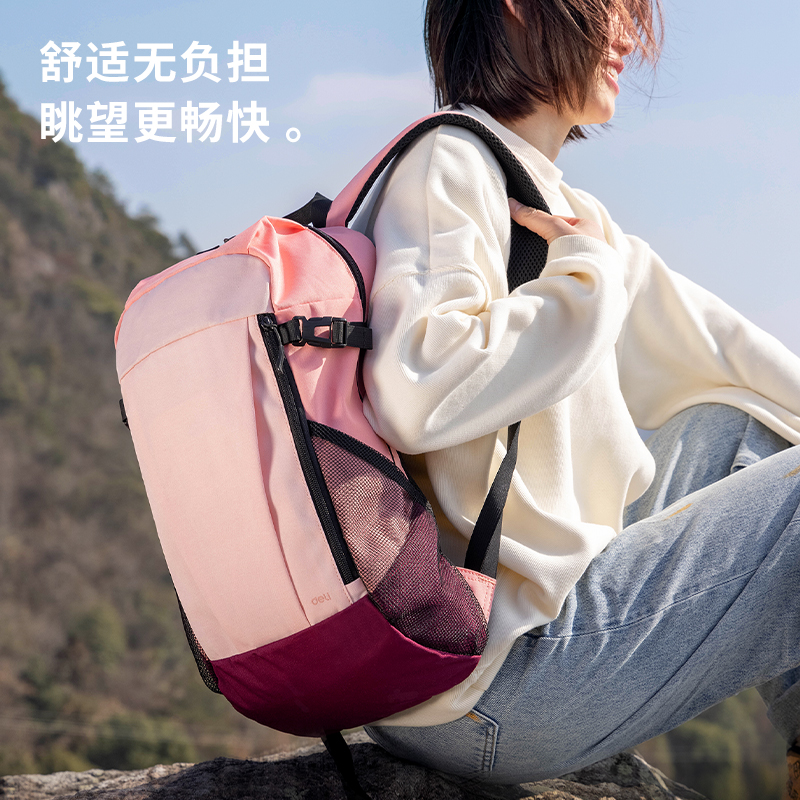 51fun吃瓜BG126露野徒步係列雙肩包(淺灰)(個)