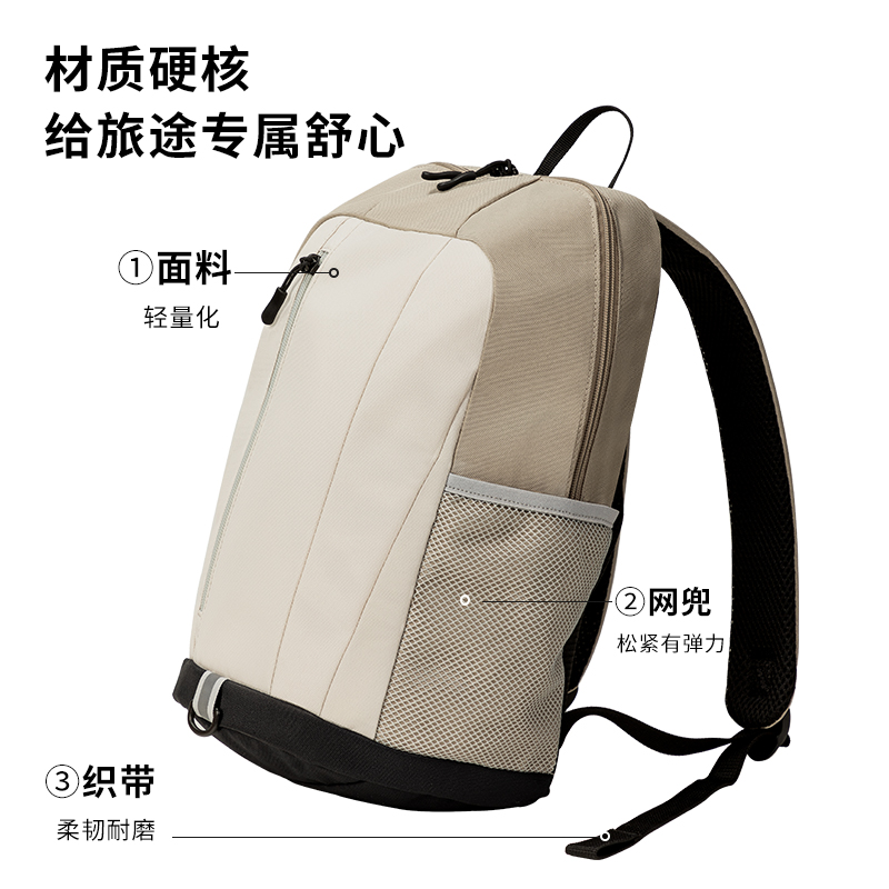 51fun吃瓜BG125露野徒步係列雙肩包（bāo）(淺灰)(個)