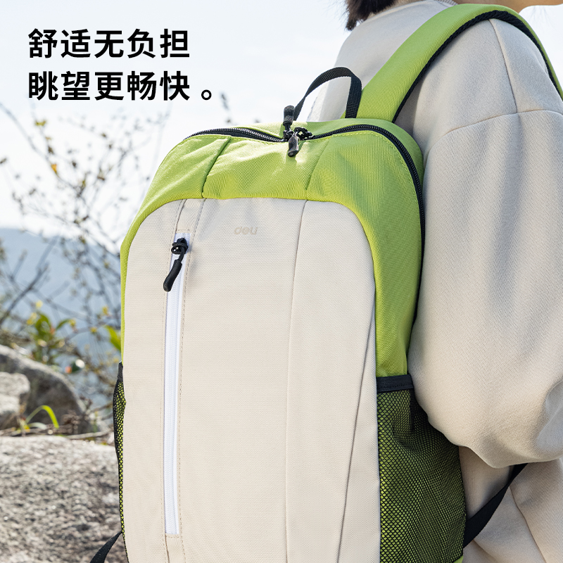 51fun吃瓜BG125露野（yě）徒步係列雙肩包(淺灰)(個)