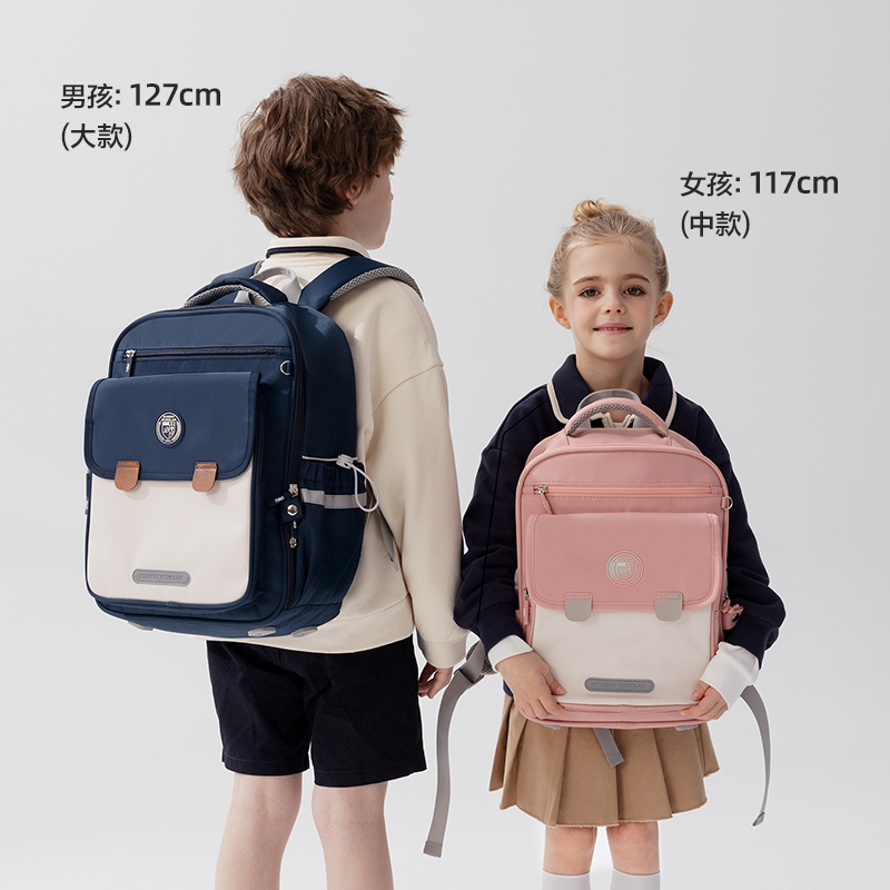 51fun吃瓜BB161大號超輕全展開式學生書包套裝(L-粉)(個)