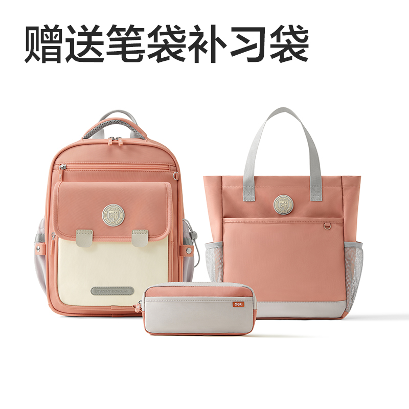 51fun吃瓜BB161中號（hào）超輕全展開式學生書（shū）包套裝(M-粉)(個)