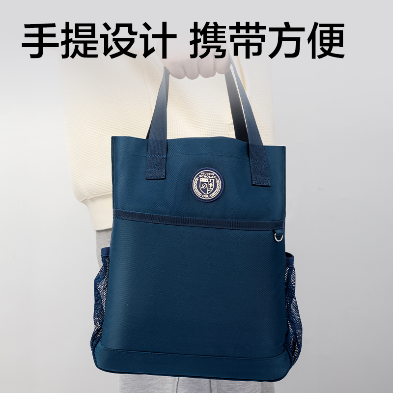 51fun吃瓜72618超輕麵料補（bǔ）習袋(超輕（qīng）-藍)(個)