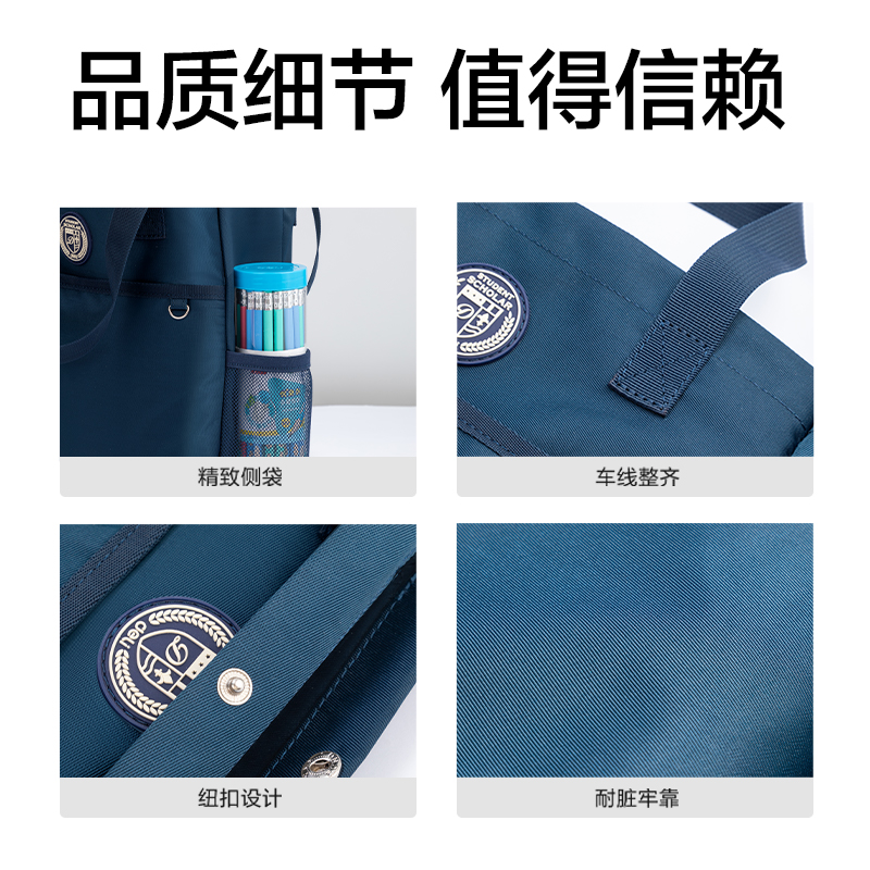 得（dé）力72618超輕麵料補習袋(超輕（qīng）-粉)(個)