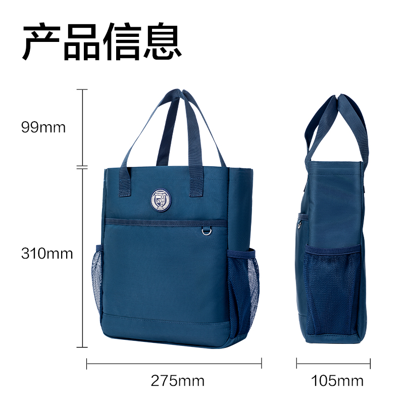 得（dé）力72618超輕麵料補習袋(超輕（qīng）-粉)(個)