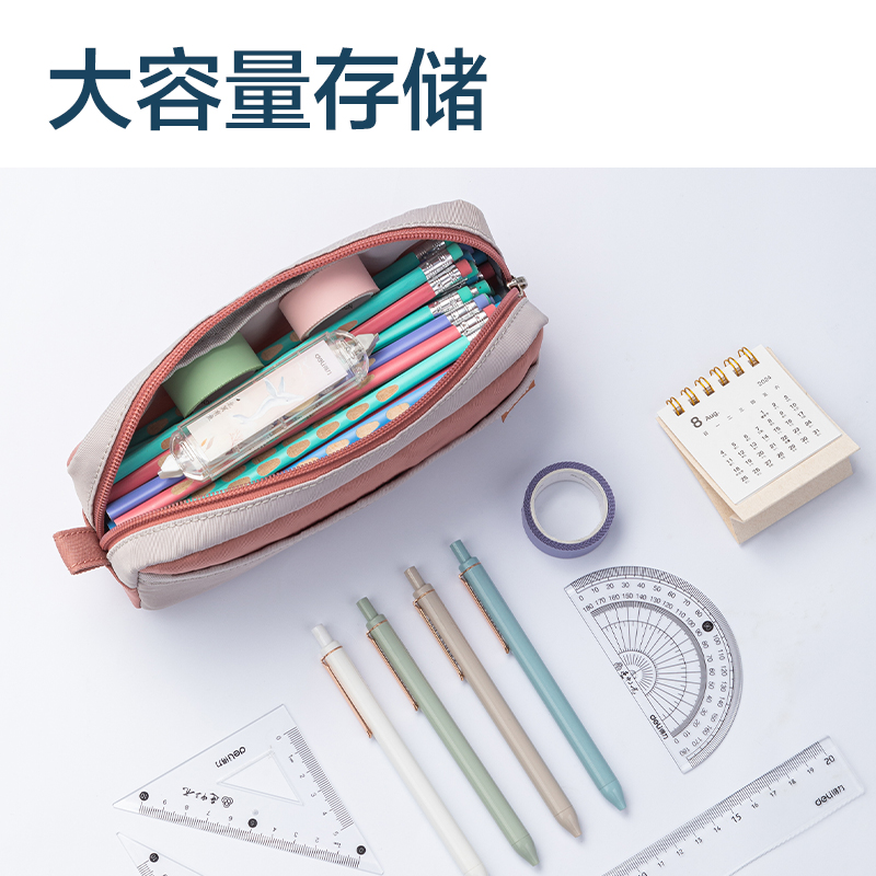 51fun吃瓜66771超輕麵料多用途（tú）筆袋(超輕-粉)(個)