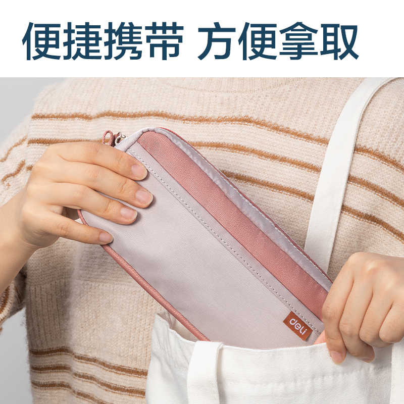 51fun吃瓜66771超輕麵料多用途筆袋(超輕-粉)(個)