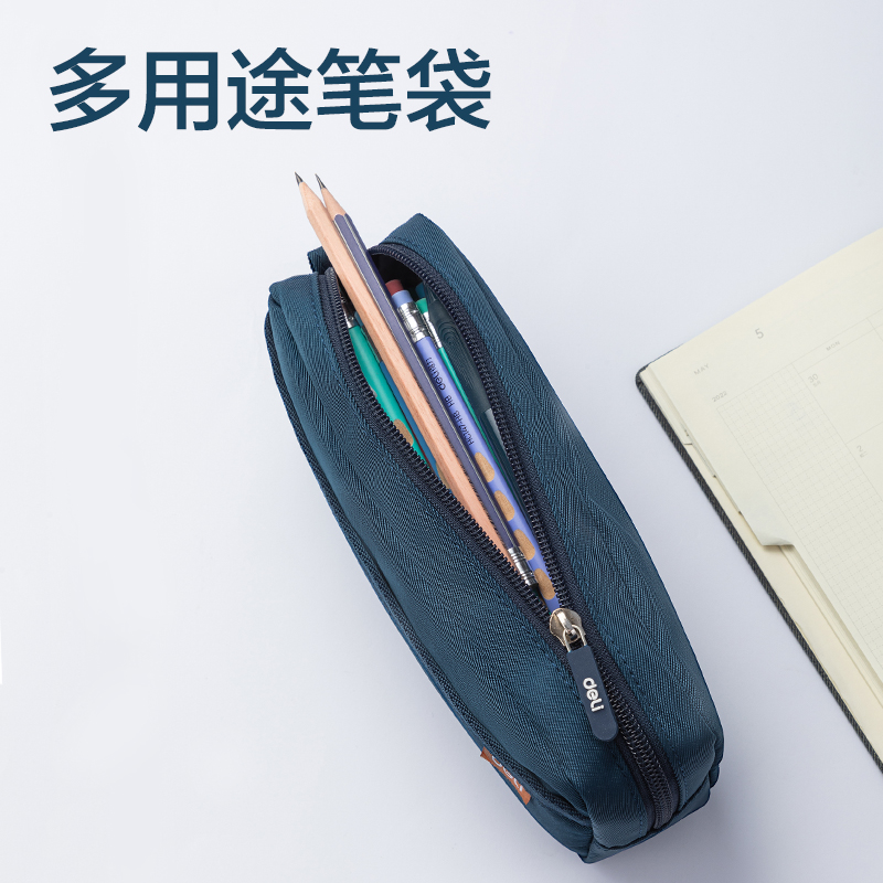 51fun吃瓜66771超輕麵料多用途筆袋(超（chāo）輕-粉)(個)